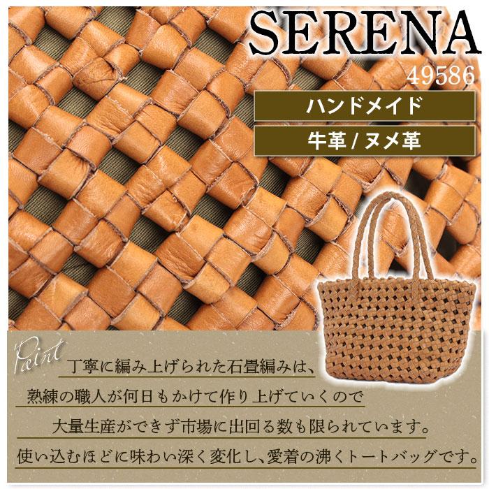 zucchero filato（ズッケロ フィラート） zucchero ズッケロ トート 
