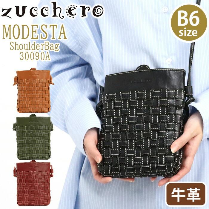 zucchero filato（ズッケロ フィラート） zucchero ズッケロ