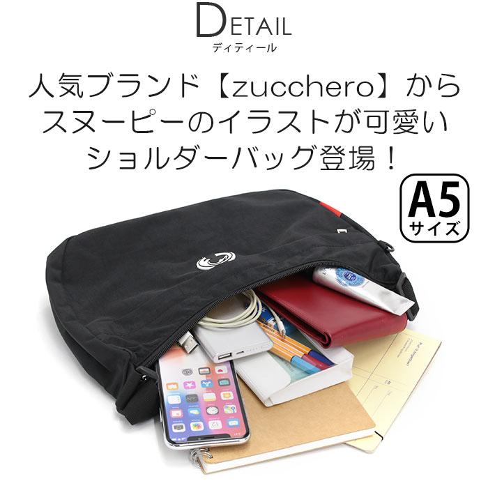 バッグ 軽量 スヌーピー 2way マザーバッグ zucchero ズッケロ zucchero filato（ズッケロ フィラート） レディース ショルダーバッグ