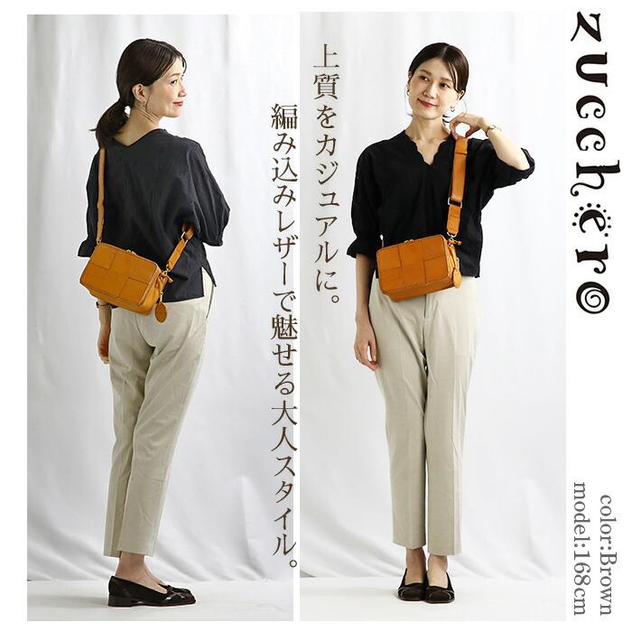zucchero filato（ズッケロ フィラート） ショルダーバッグ ズッケロ