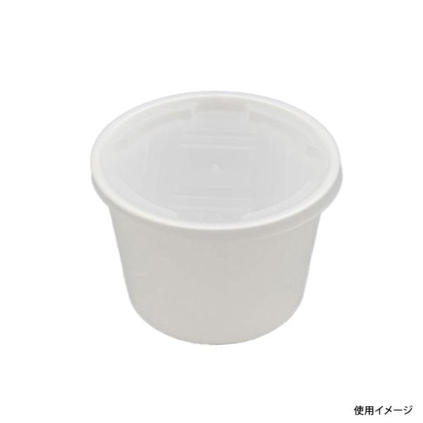 中央化学 食品容器 汎用カップ プラスチック スープカップ CFカップ 95