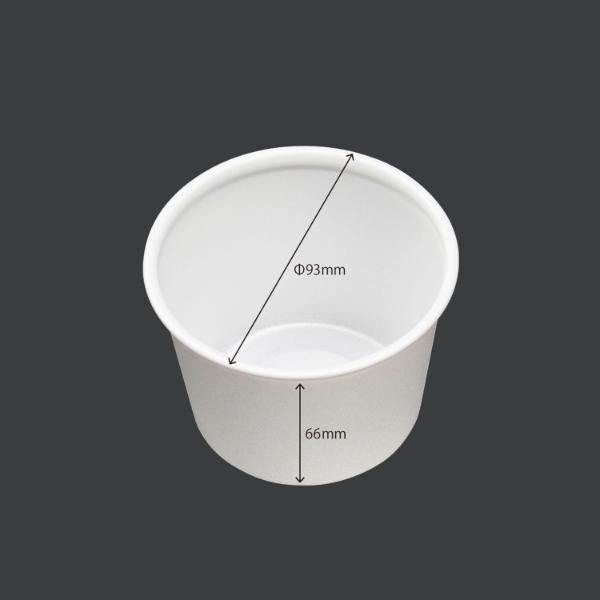 中央化学 食品容器 汎用カップ プラスチック スープカップ CFカップ 95