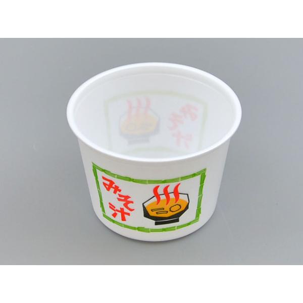 中央化学 食品容器 汎用カップ プラスチック 味噌汁容器 CFカップ 95