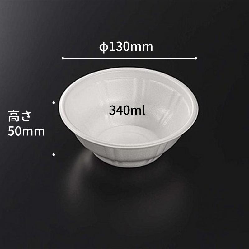 中央化学 使い捨て食品容器 汎用カップ プラスチック スープ容器 