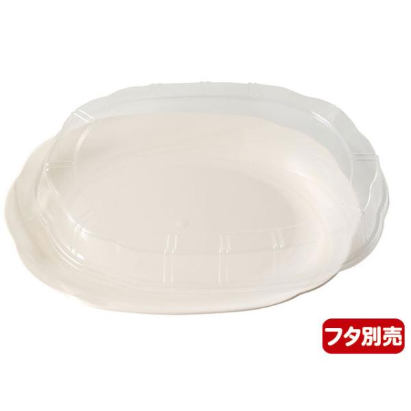 (80枚) オードブル容器 シルキー(大)アイボリー ニシキ 00026701_3