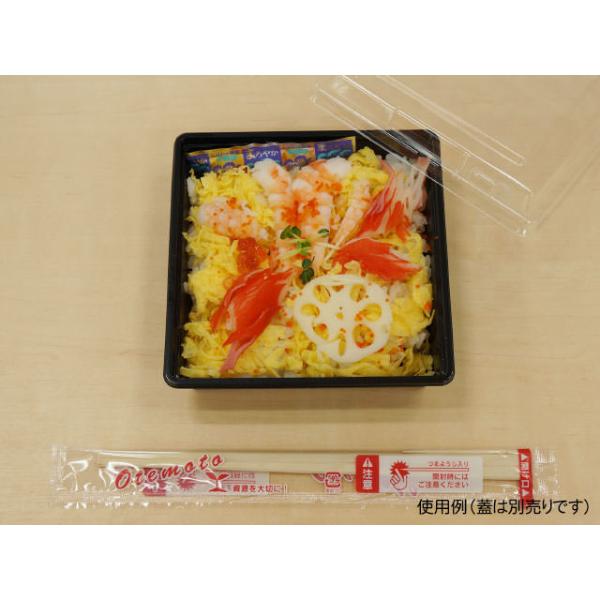 まとめ買い 寿司容器 深型 プラ 寿司容器 富久折 D-60 錦 福助工業  1200枚(50枚×24)_2