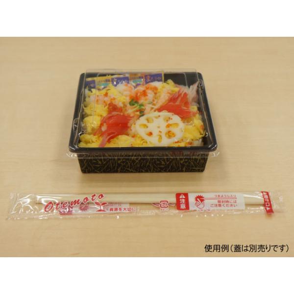 まとめ買い 寿司容器 深型 プラ 寿司容器 富久折 D-60 錦 福助工業  1200枚(50枚×24)_4