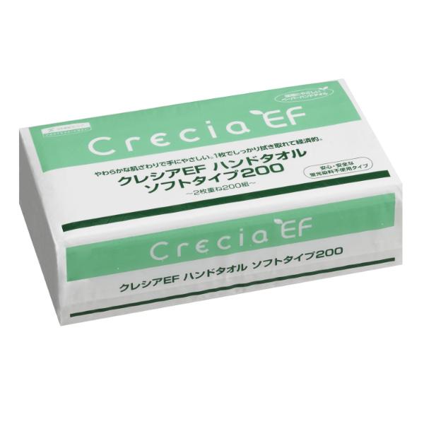 まとめ買い 30袋 日本製紙 クレシア EF ペーパー ハンド タオル ソフト タイプ 200 2枚重ね 中判 218×230mm (200組 400枚)（Yahoo!・プロステYahoo!店）