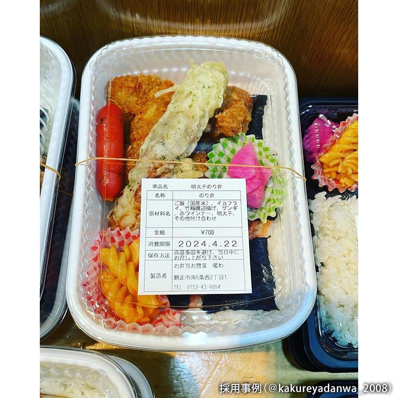 シーピー化成 使い捨て食品容器 弁当容器（プラスチック製） どんぶり