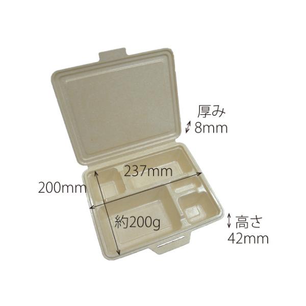 まとめ買い 弁当容器 ケーピープラテック ランチボックス KM-56 ナチュラル【weeco】 300枚(25枚×12)_1