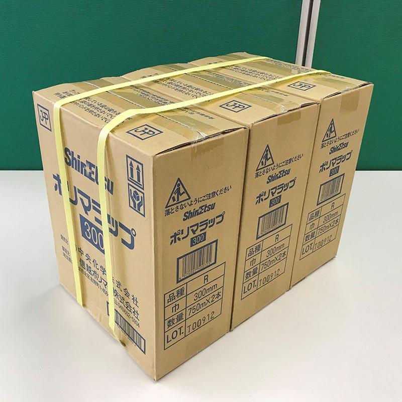 【値上げ前に】大好評業務用ポリマラップ 300mm×750m 4本（合計3km） ポリマラップ R300 300×750 (中央化学) | ラップ | 食品容器販売の