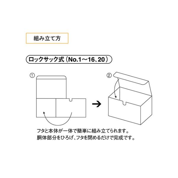 ベルベ（bellbe） 宅配用 5147 イージーボックス No.15枚 : プロステ