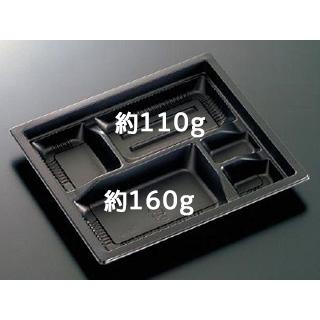 (600枚) 弁当容器 CT WF-22B-27 BK 身 中央化学 00165550の画像