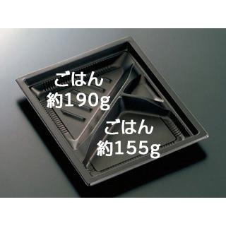(600枚) 弁当容器 CT WF-22A-27 BK 身 中央化学 00166842の画像