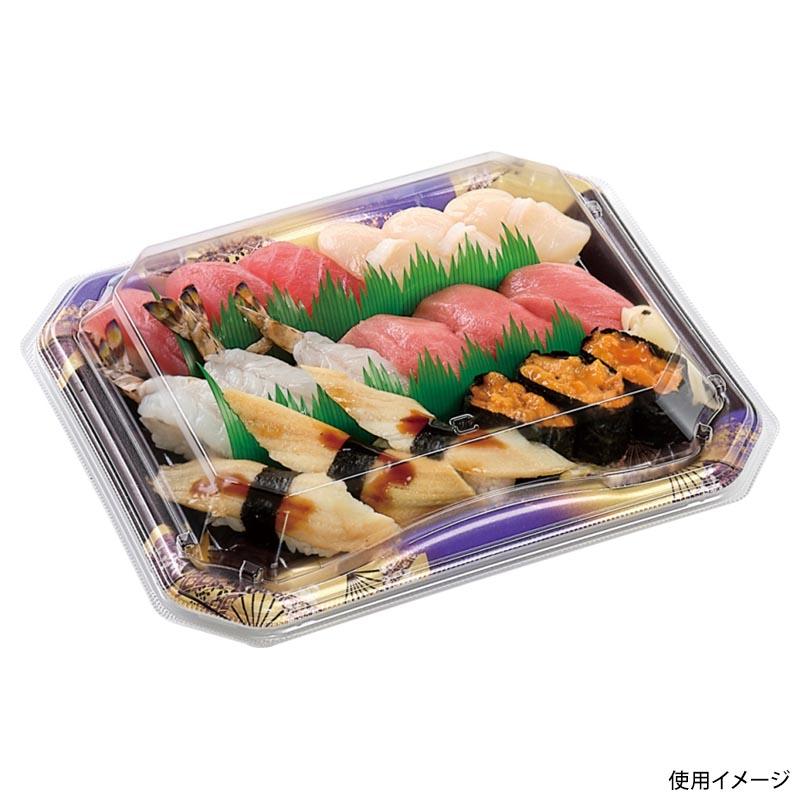 【400点】寿司容器 美彩3-6 本体 金フチ扇紫 エフピコ 00176220_1