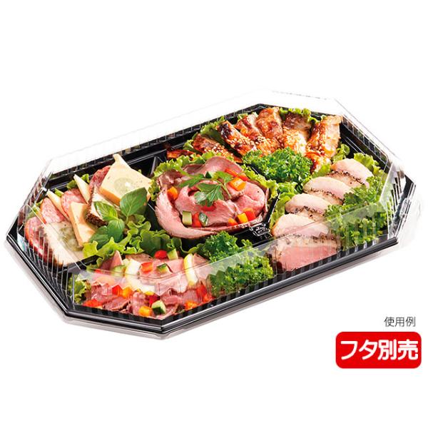 中央化学 使い捨て食品容器 オードブル容器（プラスチック製） HSPD 31