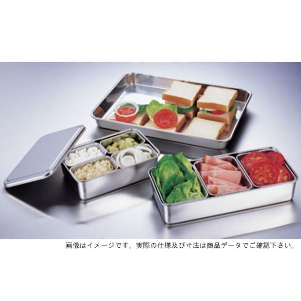 保存容器 赤川器物製作所 AG18-8 普及型調味料入バット6ヶ入 田型1枚_1