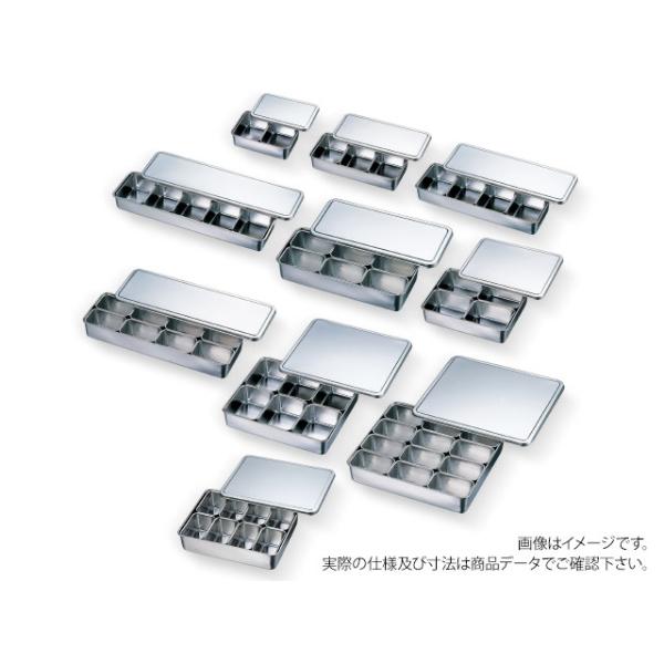 保存容器 赤川器物製作所 AG18-8 普及型調味料入バット6ヶ入 田型1枚_2