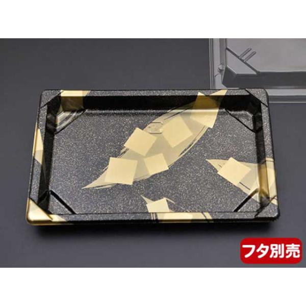 まとめ買い 浅型 プラ 中央化学 CF寿司容器L1.5 金砂子-BK身  900枚(50枚×18)の画像