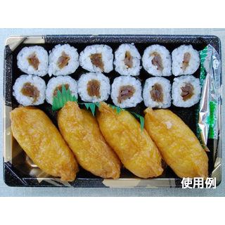 まとめ買い 浅型 プラ 中央化学 CF寿司容器L1.5 金砂子-BK身  900枚(50枚×18)の画像