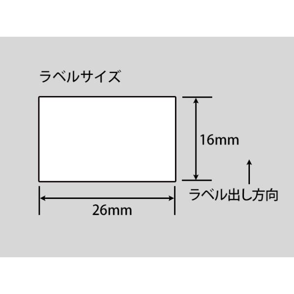 (1点) ハンドラベラー UNO2W 8L23-J1・8L23-J1 サトー 00242784の画像