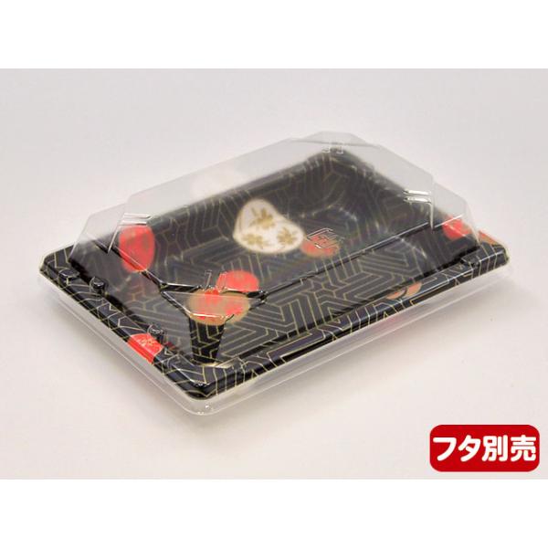 まとめ買い 浅型 プラ 中央化学 CF寿司容器L 0.8 華紋 身  1200枚(50枚×24)の画像