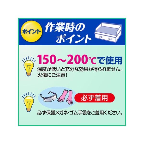 (3点) 設備・機械用洗剤 Kaoグリドル用クリーナー2L 花王 00267490｜pro-ste｜06