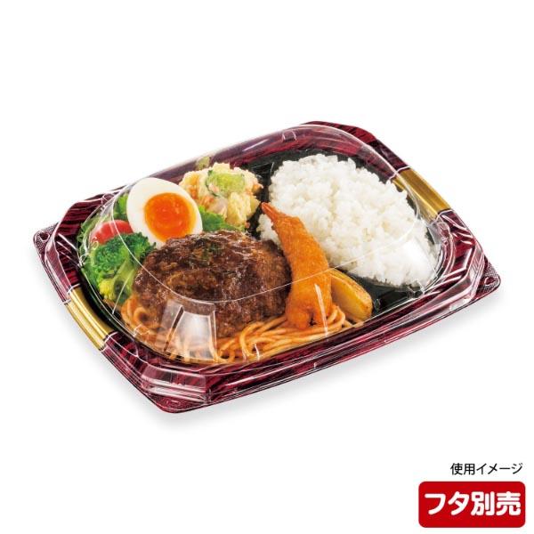 (600枚) 弁当容器 CBFNビルト8-2 ボルドG本体 シーピー化成 00272857_1