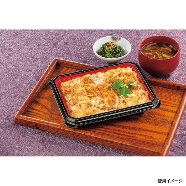 (900枚) どんぶり容器 CBFN御重(おじゅう)85 本漆RB本体 シーピー化成 00273162の画像