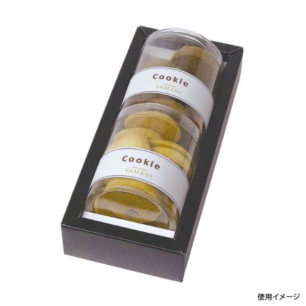 (100点) ギフト箱 BKアフタヌーンティーBOX S ヤマニパッケージ 00274200の画像
