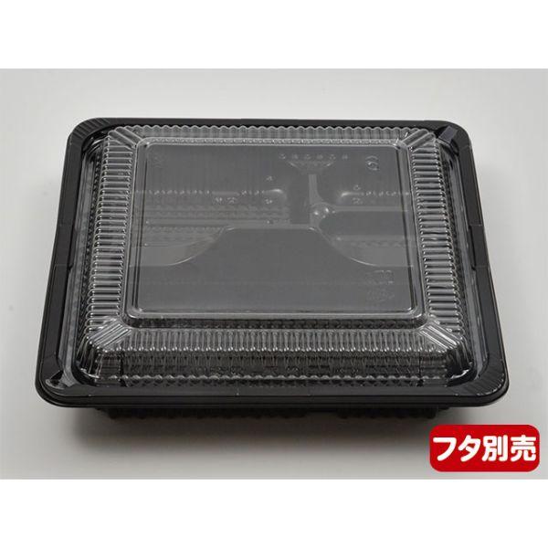 まとめ買い 使い捨て弁当容器 シーピー化成 CZ-220 BS黒 本体(N)  600枚(50枚×12)_3