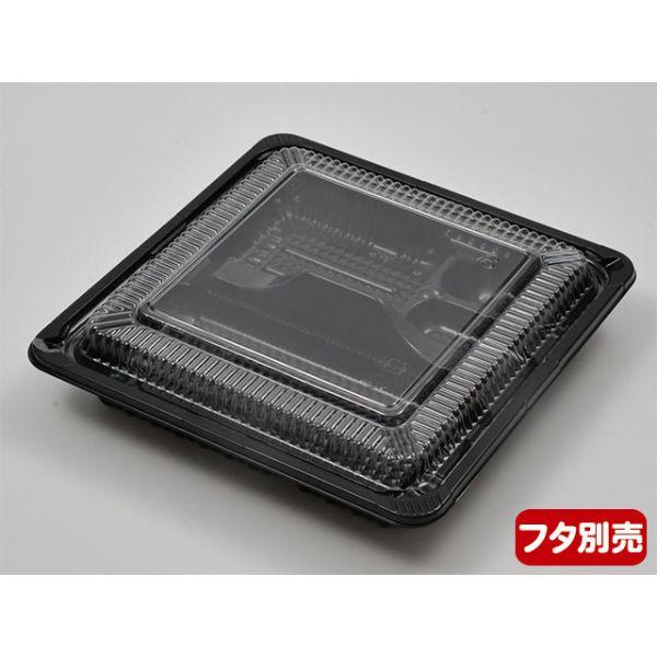 まとめ買い 使い捨て弁当容器 シーピー化成 CZ-220 BS黒 本体(N)  600枚(50枚×12)_4