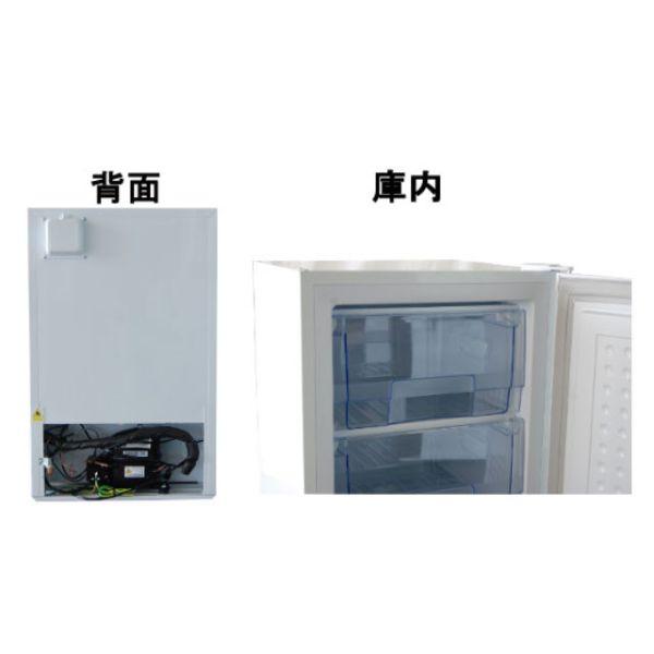 1点) TB冷凍ストッカー 88L(前開き)TBUF-88-RH 00299114 業務用