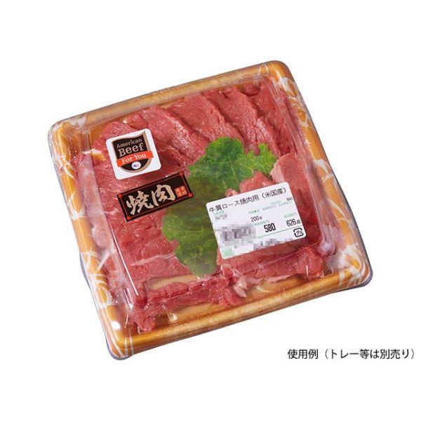 フィルムシート グルメシート グリーンリーフS 丸小 ユニバース1000枚