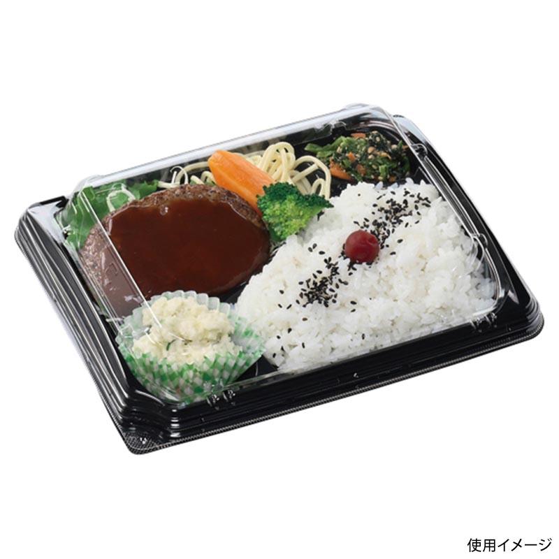 (600枚) 弁当容器 MSD竹皿膳24-19-1 黒 エフピコ 00314696の画像