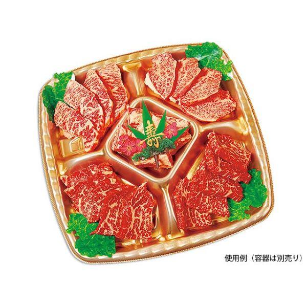 グルメシート⑤ フィルムシート グルメシート グリーンリーフ 丸大 ユニバース 500点