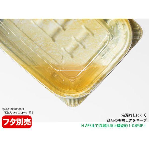 (2000枚) 軽食容器 バイオデリカ キープ260B K-北山杉 リスパック 00316242_3