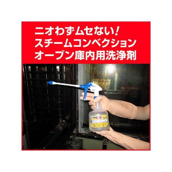 設備・機械用洗剤 kaoスチコンクリーナー2L【花王】1枚｜pro-ste｜02