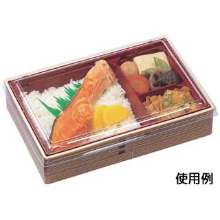 エフピコ 使い捨て食品容器 弁当容器（プラスチック製） 折箱容器 WU