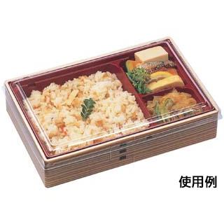 エフピコ 使い捨て食品容器 弁当容器（プラスチック製） 折箱容器 WU