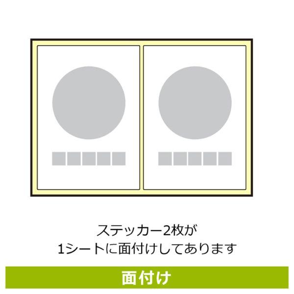 (1点) ステッカー KFK3010 歩きタバコ禁止 2枚入 KALBAS 00349804｜pro-ste｜03