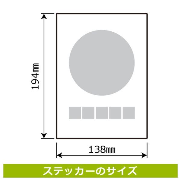 (1点) ステッカー KFK3030 火気感知警報音 2枚入 KALBAS 00350014｜pro-ste｜02