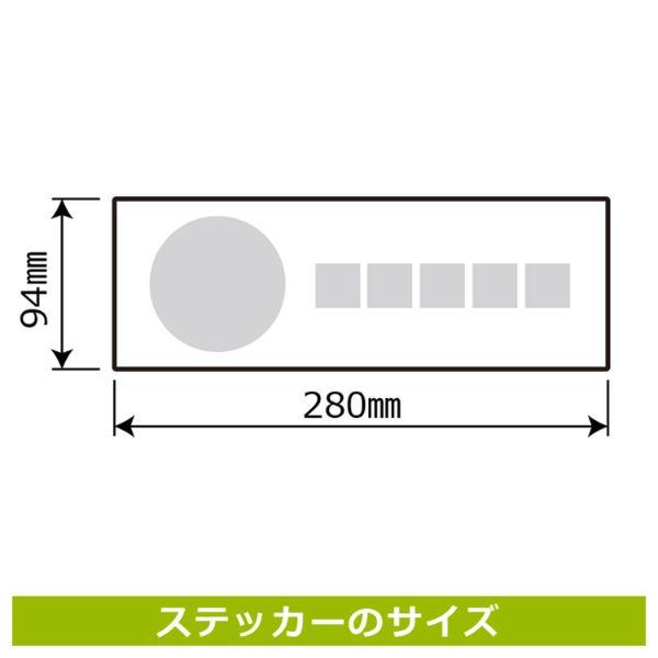 (1点) ステッカー KFK4003 全館禁煙 2枚入 KALBAS 00351066｜pro-ste｜02