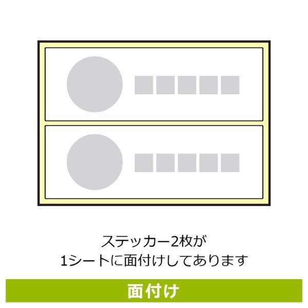 (1点) ステッカー KFK4003 全館禁煙 2枚入 KALBAS 00351066｜pro-ste｜03