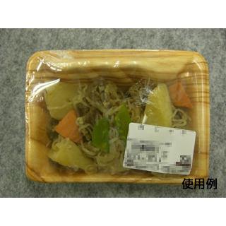 (1400枚) 刺身容器 みやま 17-12 木理BR 中央化学 00356200 使い捨て容器 業務用 | 中央化学 | 01