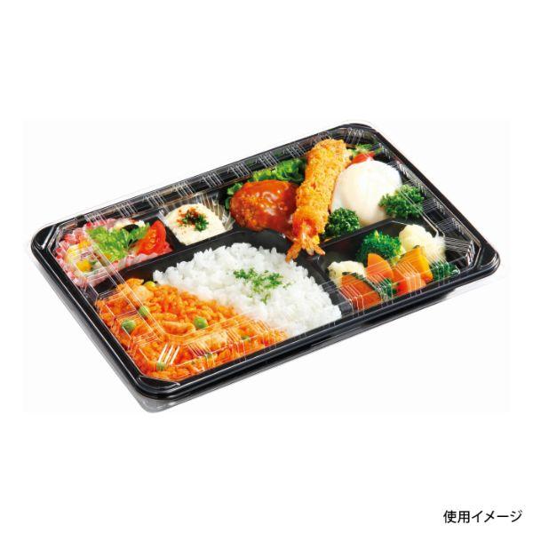 まとめ買い 使い捨て弁当容器 中央化学 HSA街弁 K27-19C BK 身  600枚(50枚×12)の画像