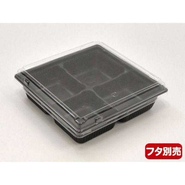 使い捨て食品容器です。 中央化学 使い捨て食品容器 軽食容器 SDキャセロ15-15 4SBK身 50枚