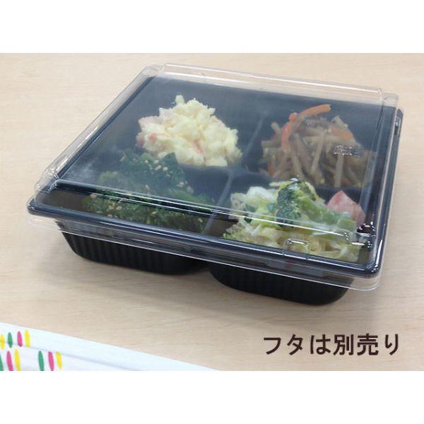中央化学 使い捨て食品容器 軽食容器 SDキャセロ15-15 4SBK身 50枚