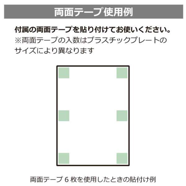 (1点) プレート KTK4045 手を触れないで 2枚入 KALBAS 00358367｜pro-ste｜04