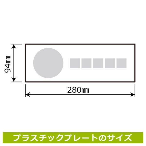 (1点) プレート KTK4079 ご自由にお試し 2枚入 KALBAS 00358575｜pro-ste｜02